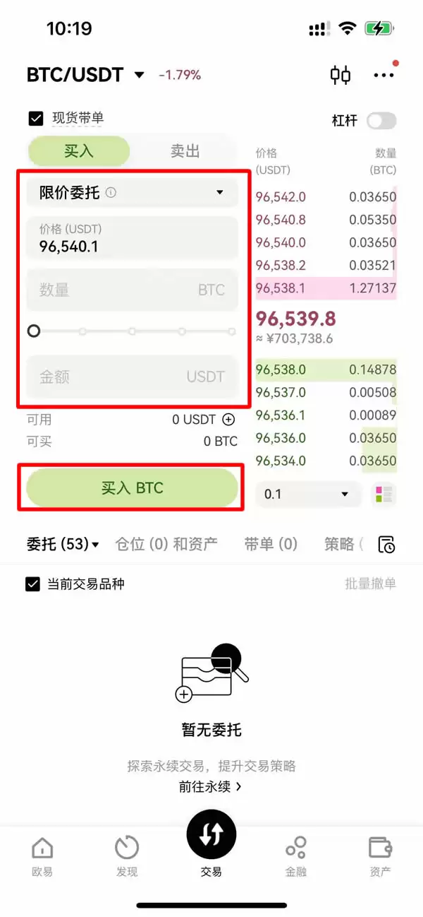在中国挖比特币是违法吗?判几年?如何合法获得比特币?