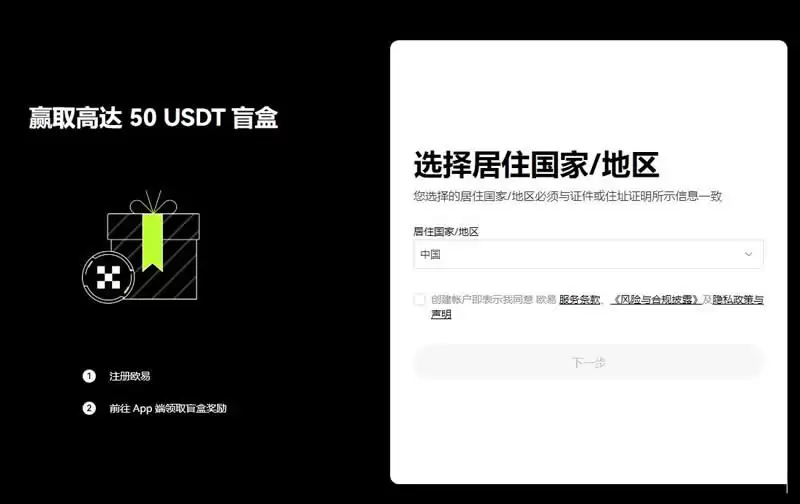 哪个国家用USDT最多？普及度最高的国家有哪些及购买钱SDT教程