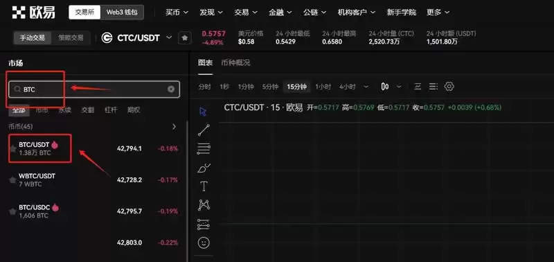 比特币需要下载什么软件才能玩吗？比特币玩法教程