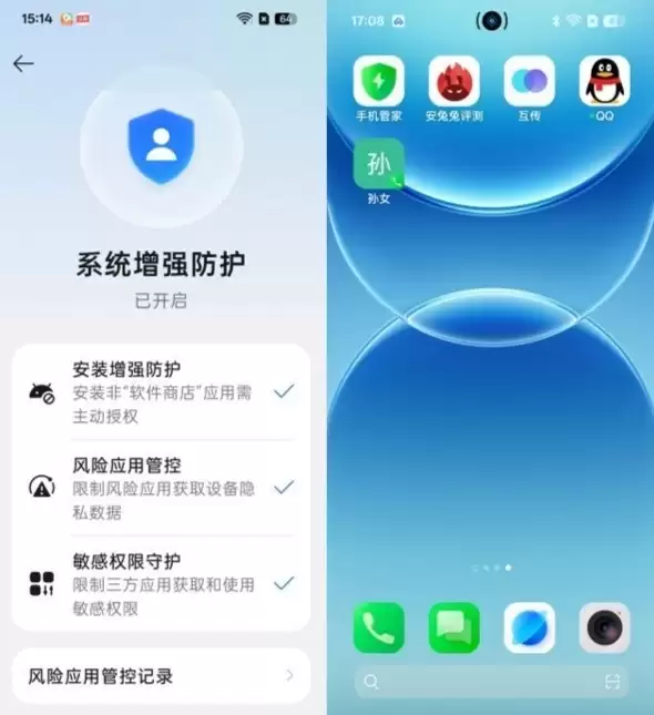 OPPO A7 Pro Max上手体验：万级大电池7年耐用