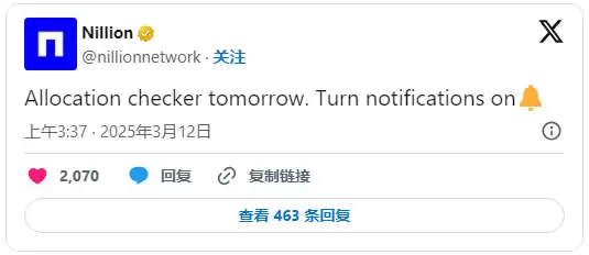 Nillion开放空投查询!为何Nillion值得关注？Nillion Network代币经济