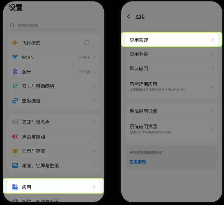 欧意APP相机图片权限上传相关凭证,如何开启相机权限教学？