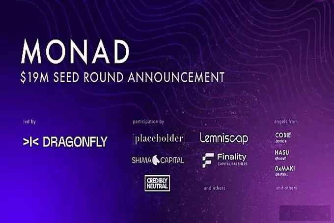 下一个百倍币?Monad 潜力无限,不容错过!