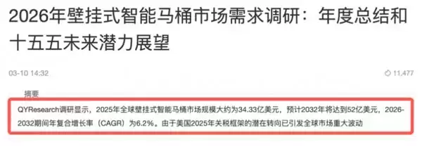 基于智能马桶十大名牌榜单深度分析，如何选到更适合自己的款式？