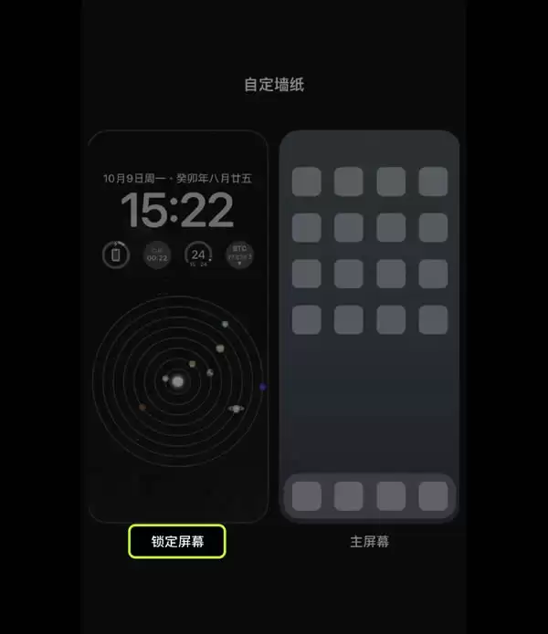 欧易OKX平台安卓、iPhone手机上如何添加小组件盯盘?