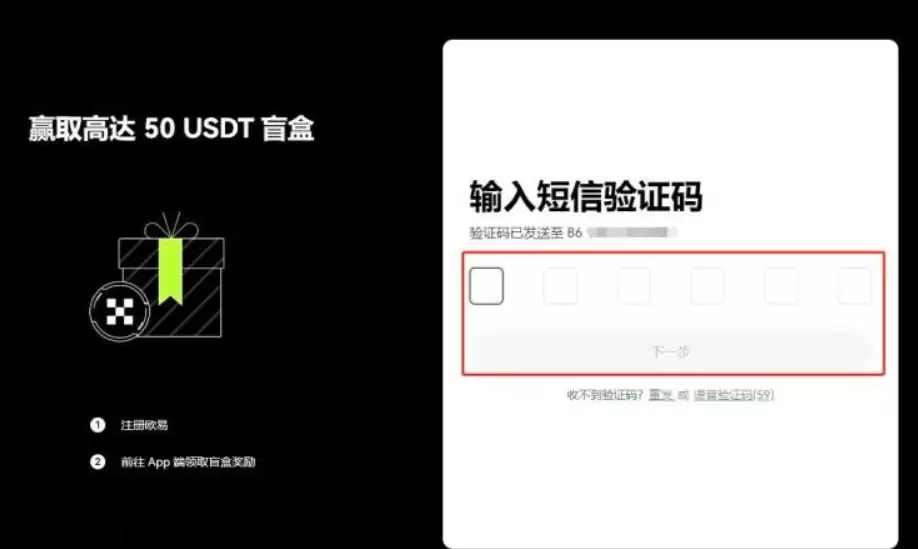 比特币如何进行大额交易?比特币大额交易新手教程