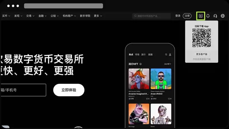 OKX教学:如何进行个人账号的身份认证？如何进行视频认证？