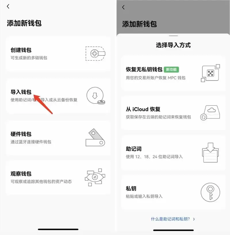 什么是AA智能合约账户？如何使用AA智能合约账户？