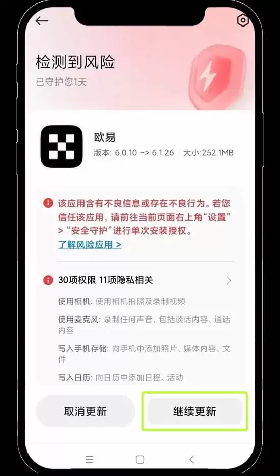 OKX教学:如何进行个人账号的身份认证？如何进行视频认证？