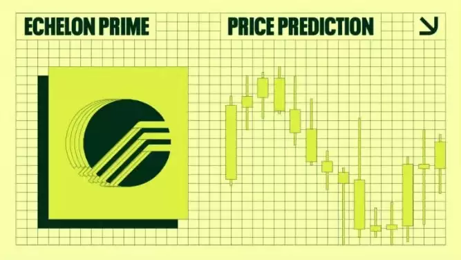 2025年PRIME币价格预测:PRIME币有望实现价格大幅回升