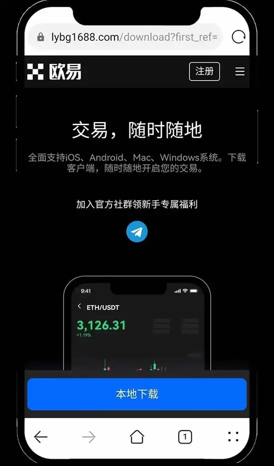OKX教学:如何进行个人账号的身份认证？如何进行视频认证？