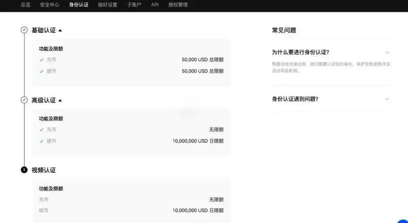 比特币如何进行大额交易?比特币大额交易新手教程