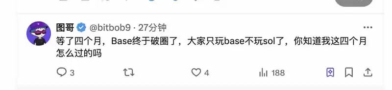 Base AI发币热度再起,这两天都在炒什么？