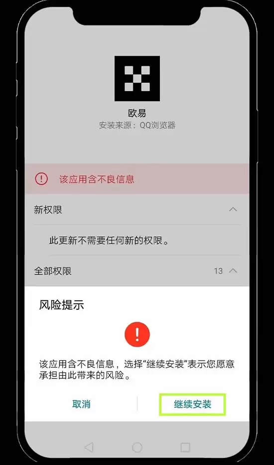 OKX教学:如何进行个人账号的身份认证？如何进行视频认证？