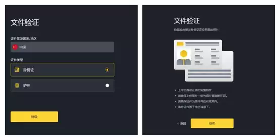 ACX币在哪买？怎么买？