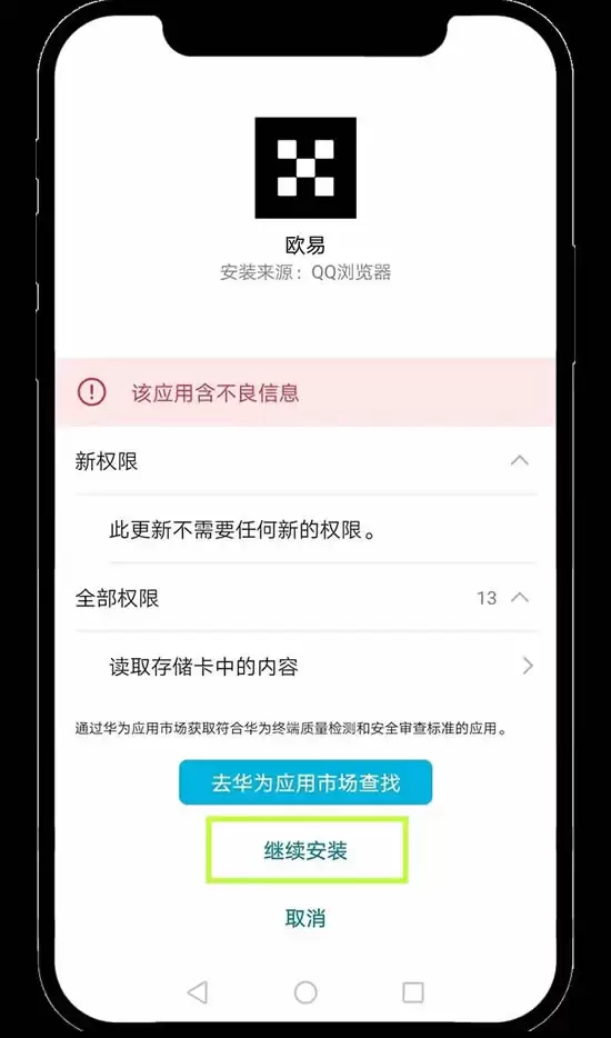 OKX教学:如何进行个人账号的身份认证？如何进行视频认证？