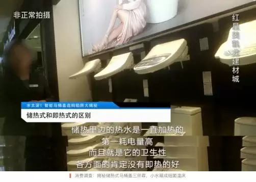 基于智能马桶十大名牌榜单深度分析，如何选到更适合自己的款式？