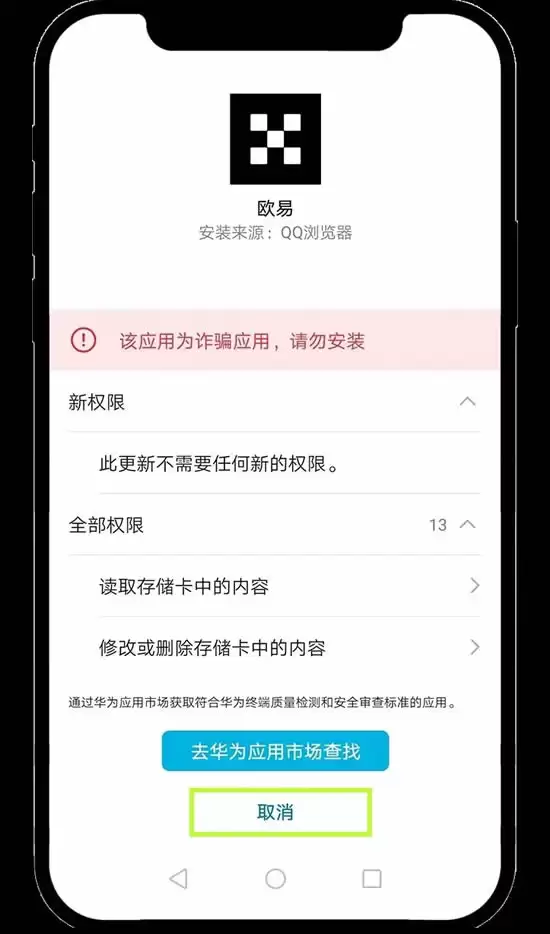 OKX教学:如何进行个人账号的身份认证？如何进行视频认证？