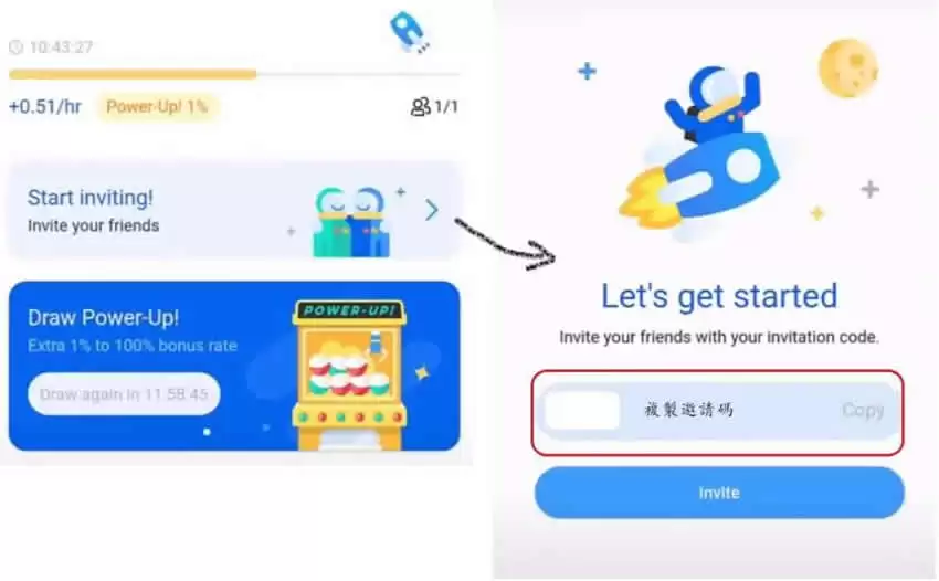 Star Network是什么?是反诈吗,何时上市?Star币手机挖矿教学
