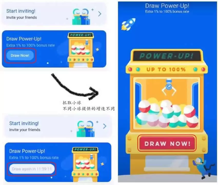 Star Network是什么?是反诈吗,何时上市?Star币手机挖矿教学