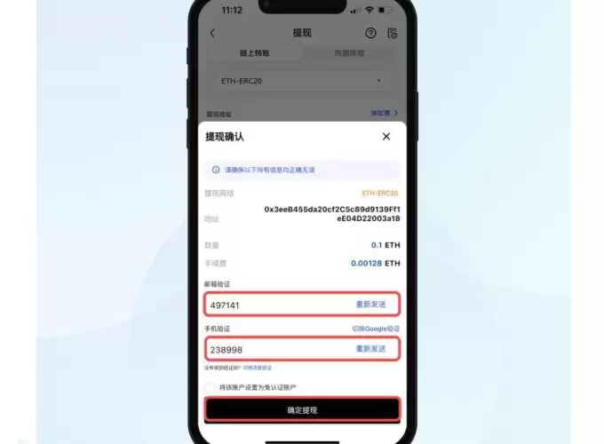 欧意怎么提币到wallet？欧意提币到wallet的详细教程