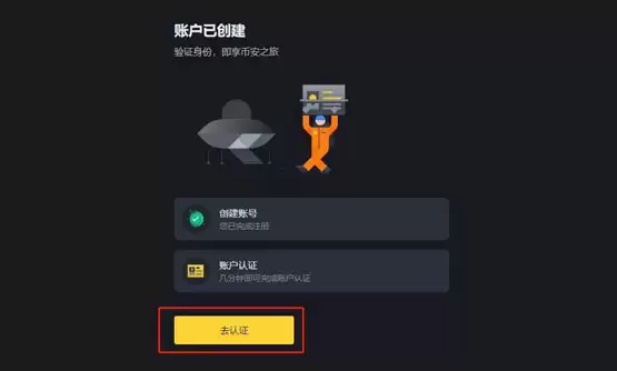 国内川普币怎么买？国内购买川普币入门级教程