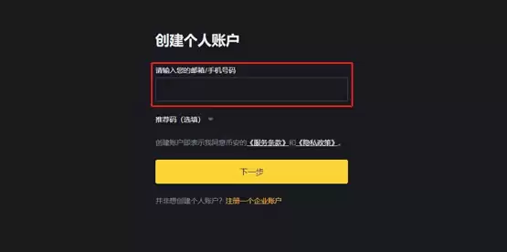 国内川普币怎么买？国内购买川普币入门级教程