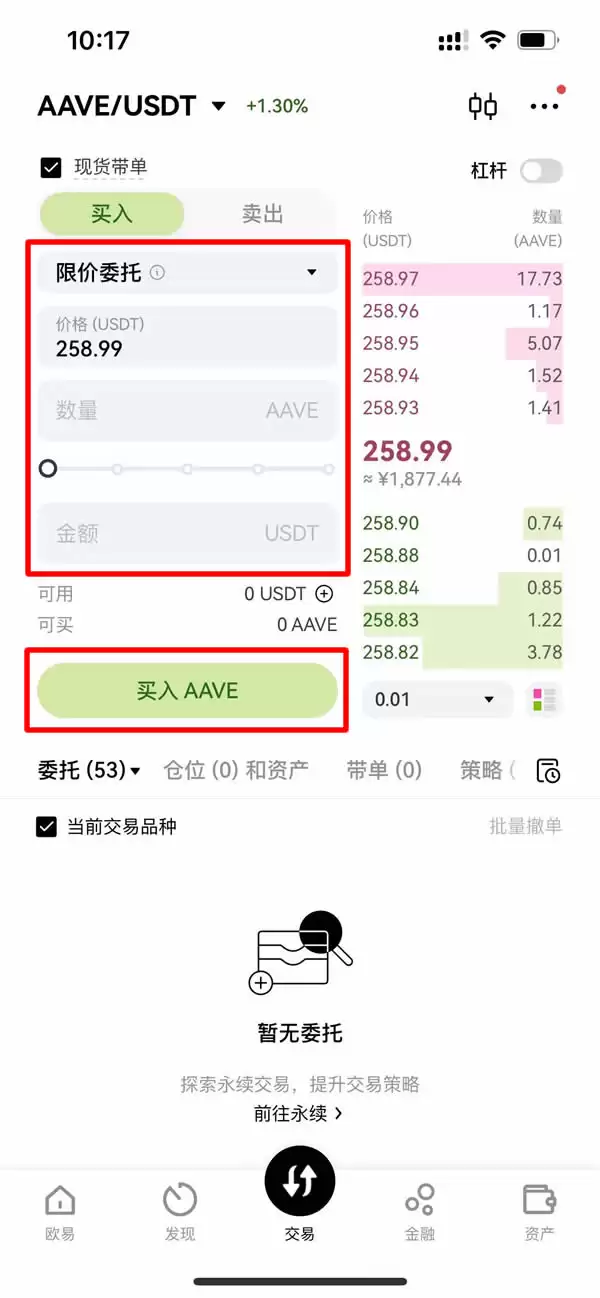 AA VE币是什么？散户如何参与？DeFi借贷、质押、未来展望