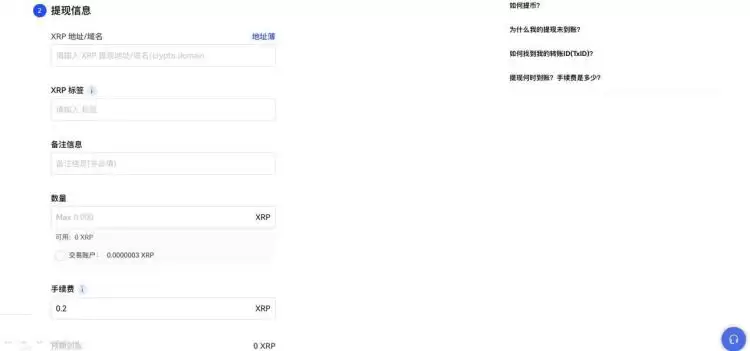 数字货币如何变钱？变钱手续费多少？