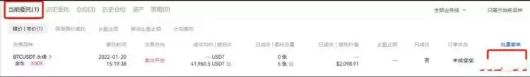 币圈合约最稳的玩法有哪些？币圈合约玩法介绍