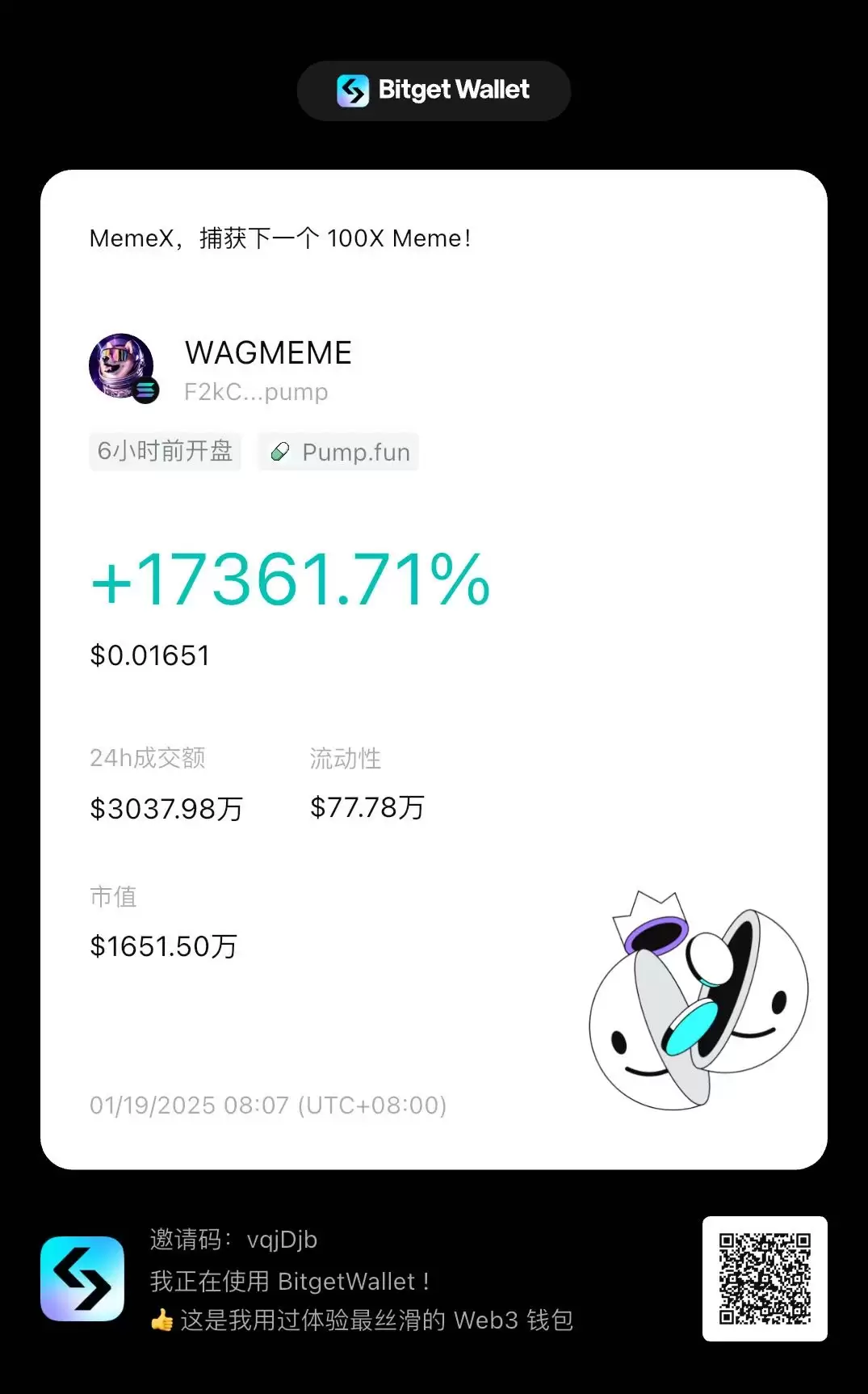 新手必看:如何创建链上wallet、提币和买币?