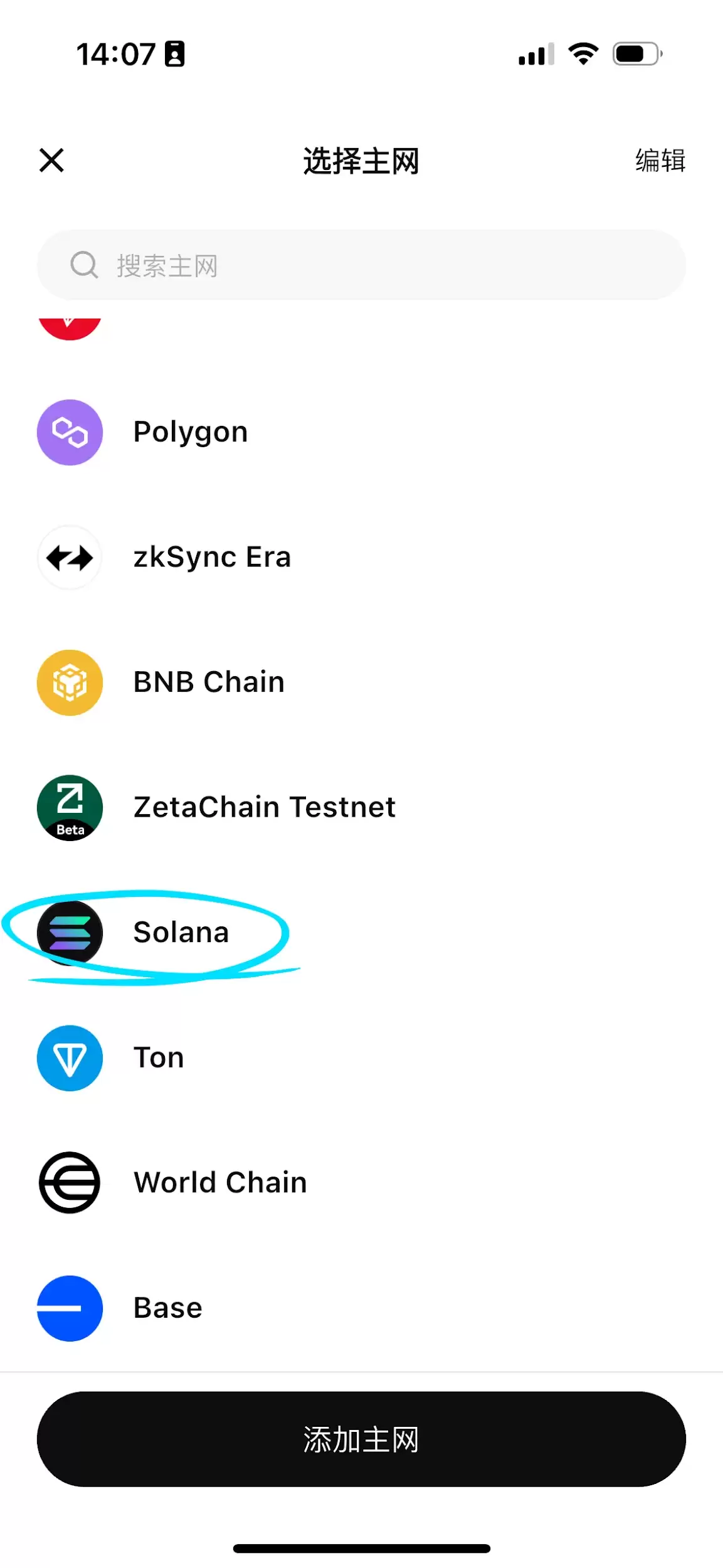 新手必看:如何创建链上wallet、提币和买币?
