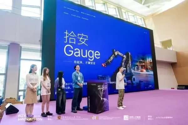 M-Robots OS机器人队伍斩获AIY Hackathon 2026决赛第一！