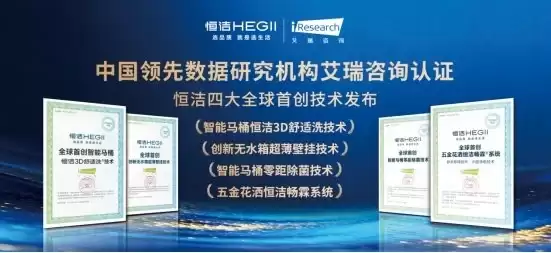 自动冲水智能马桶比较好的品牌有哪些？高人气机型盘点
