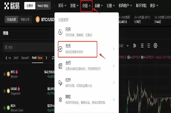 数字货币交易所变钱冻结了怎么办？数字货币交易所如何变钱？