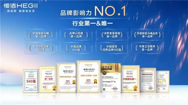 装修挑选卫浴无从下手，认准国产一线卫浴品牌推荐之选
