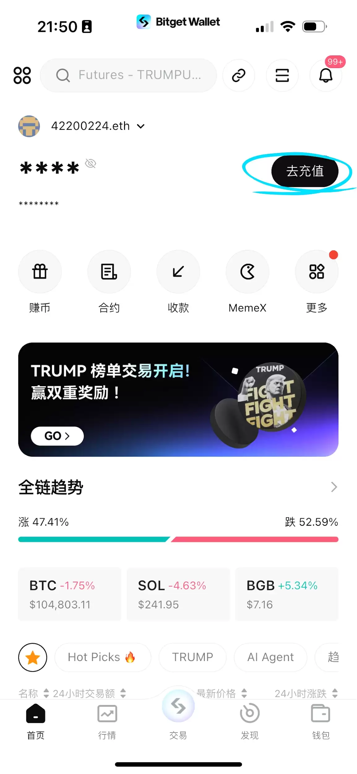 新手必看:如何创建链上wallet、提币和买币?