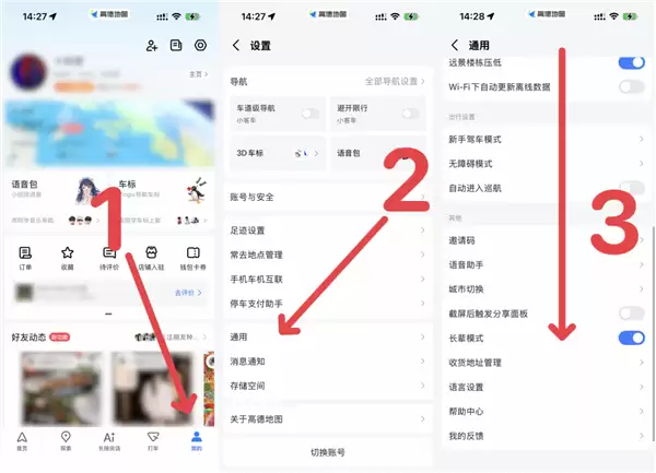 适老化规范都发5年了 大家的长辈模式咋还这副模样