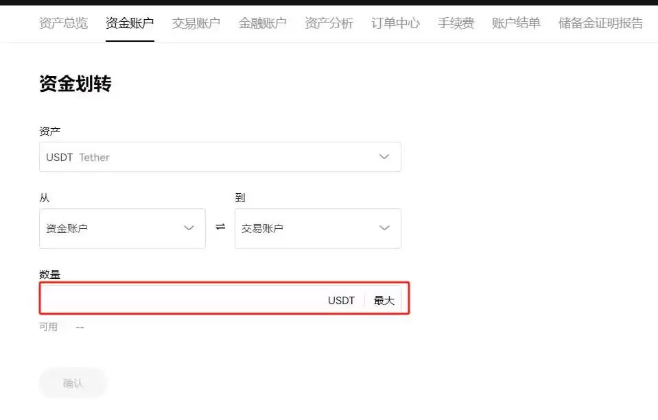 买卖钱SDT收到黑钱几率大吗？有多大？如何有效降低收到黑钱几率？