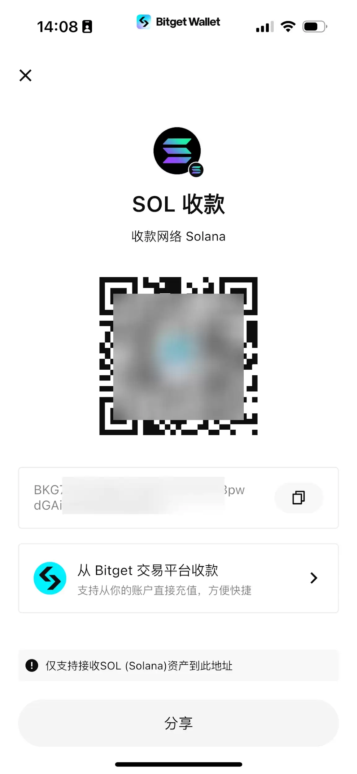 新手必看:如何创建链上wallet、提币和买币?