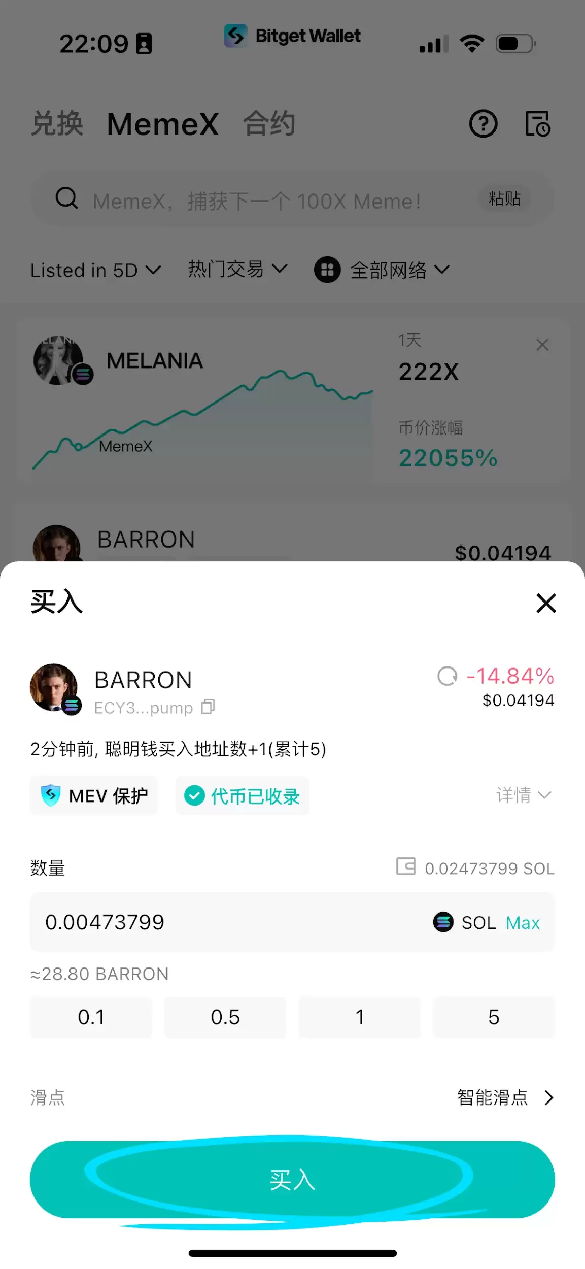 新手必看:如何创建链上wallet、提币和买币?