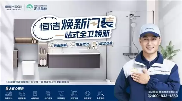 装修挑选卫浴无从下手，认准国产一线卫浴品牌推荐之选