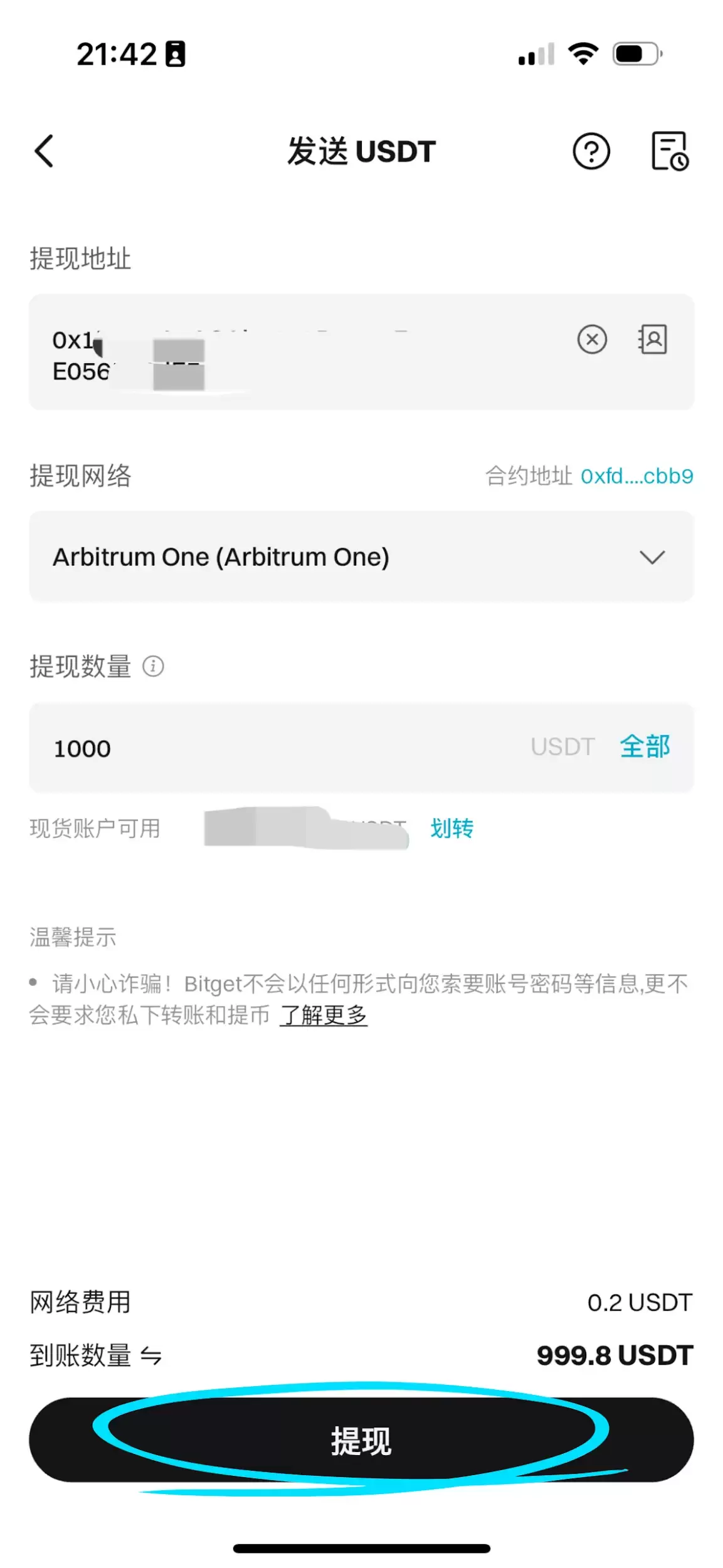 新手必看:如何创建链上wallet、提币和买币?