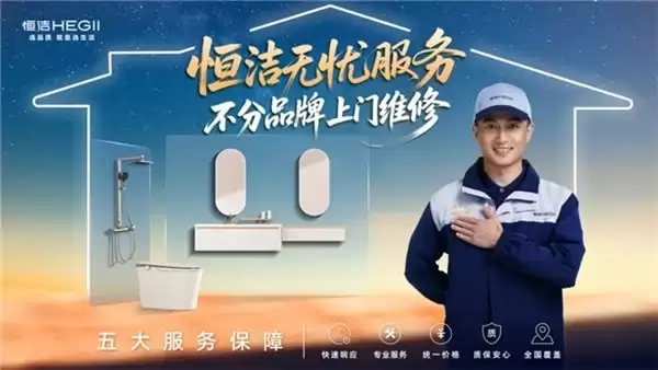 装修挑选卫浴无从下手，认准国产一线卫浴品牌推荐之选