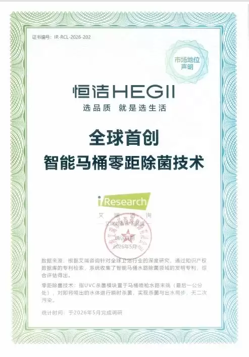 装修挑选卫浴无从下手，认准国产一线卫浴品牌推荐之选