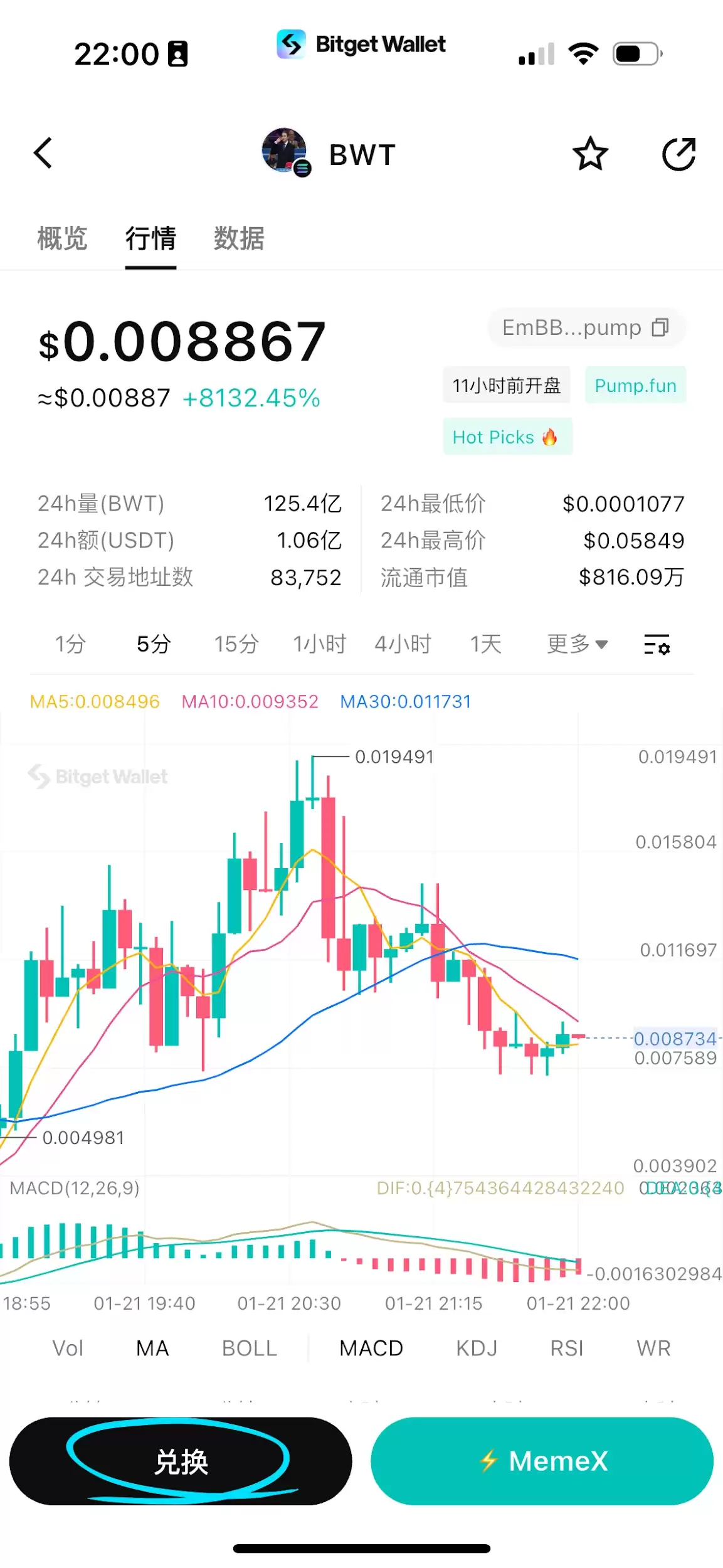 新手必看:如何创建链上wallet、提币和买币?