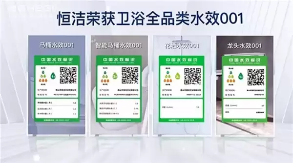 装修挑选卫浴无从下手，认准国产一线卫浴品牌推荐之选