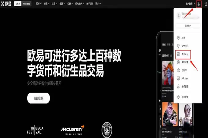 数字货币交易所变钱冻结了怎么办？数字货币交易所如何变钱？