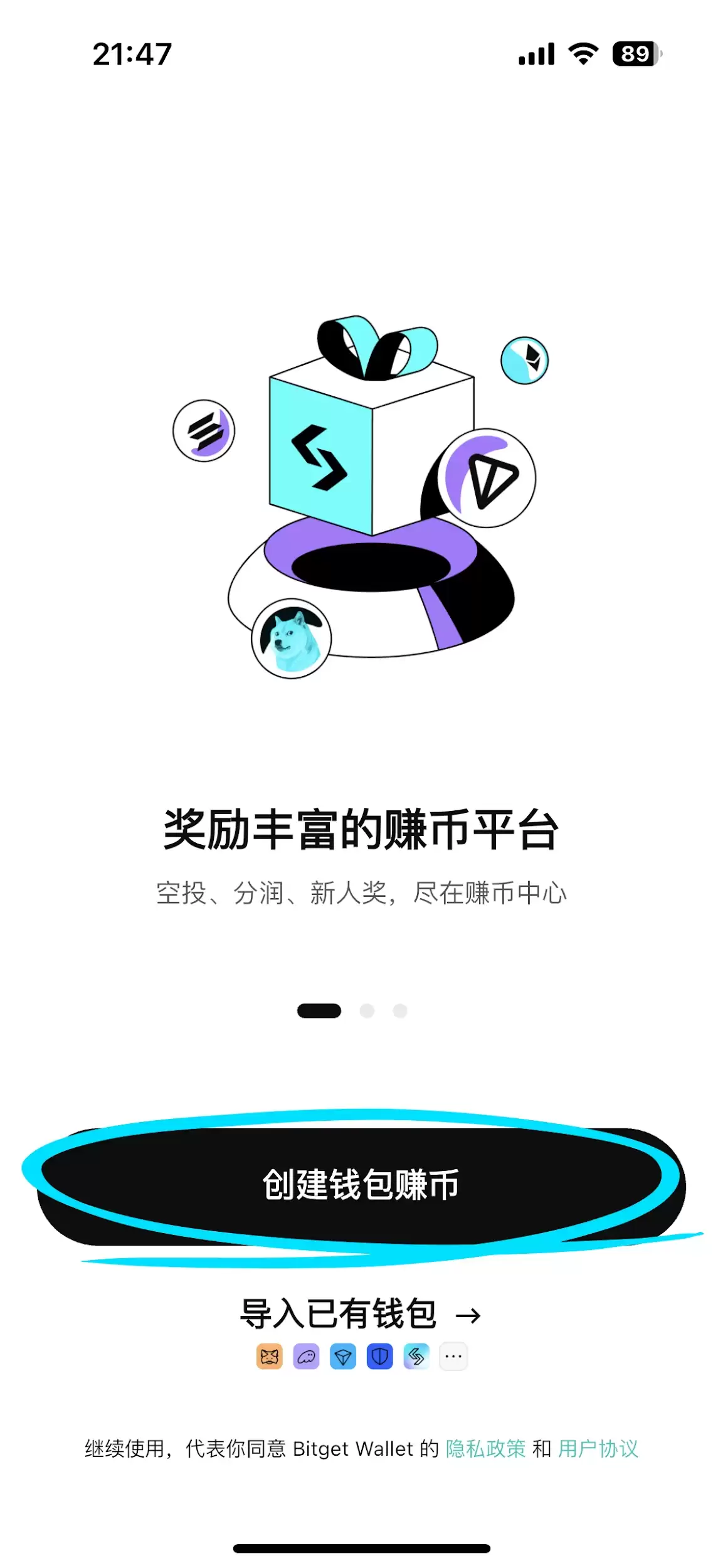 新手必看:如何创建链上wallet、提币和买币?