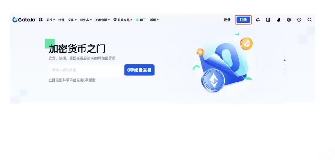 GRASS代币多少钱一个?GRASS代币怎么买?GRASS代币交易教程